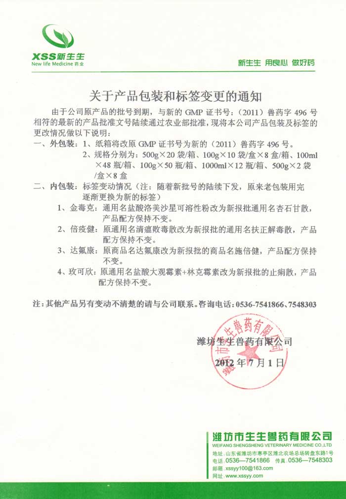 20120704101923723.jpg