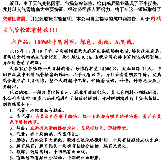 20151114170744186.jpg