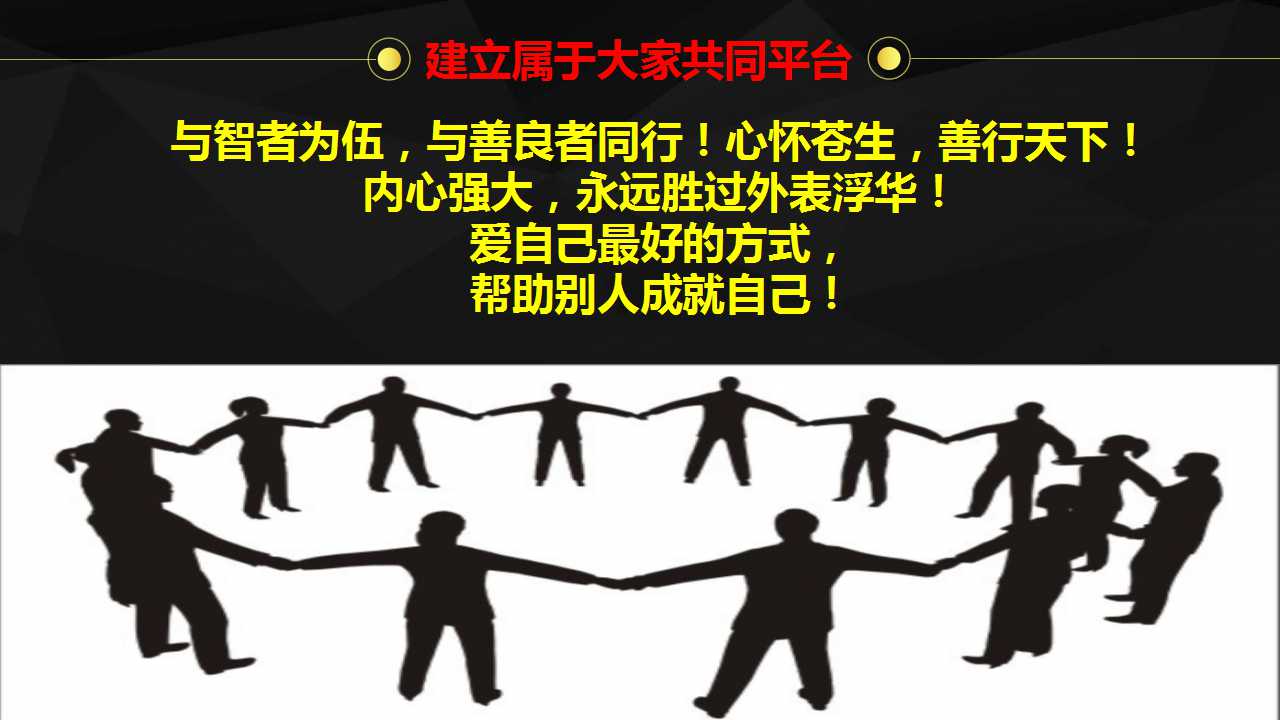 幻燈片41.jpg