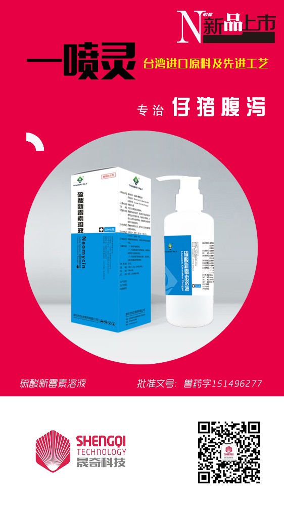 一噴靈.jpg