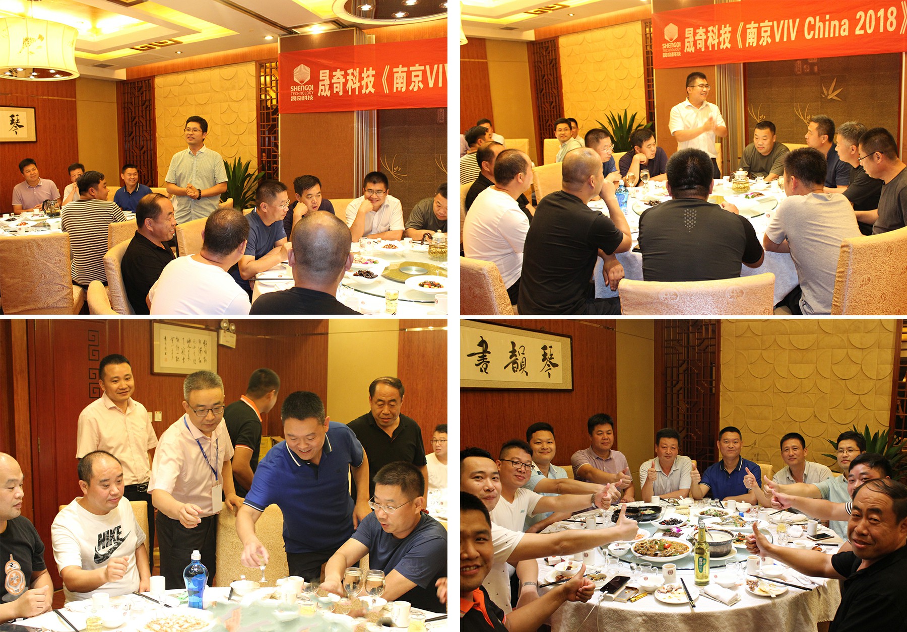 格式工廠南京.jpg