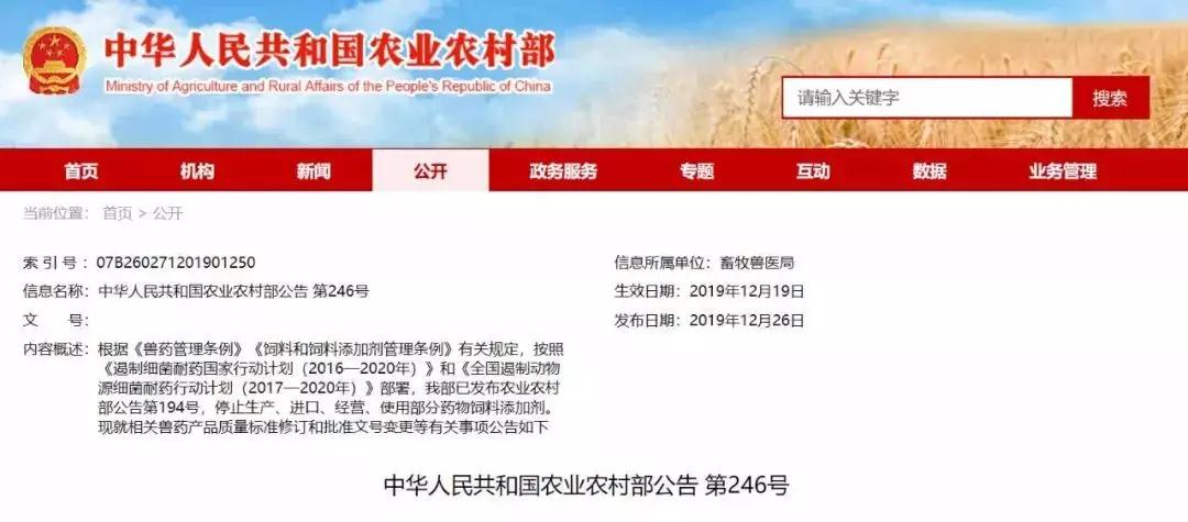 微信圖片_20200103151214.jpg