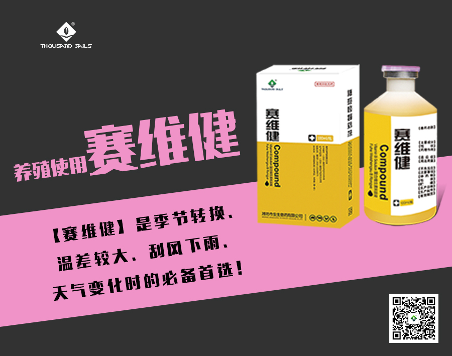 賽維健-粉色.jpg