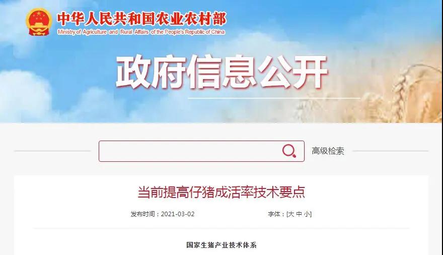 微信圖片_20210312083108.jpg