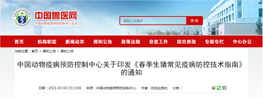 微信圖片_20210312095325.png