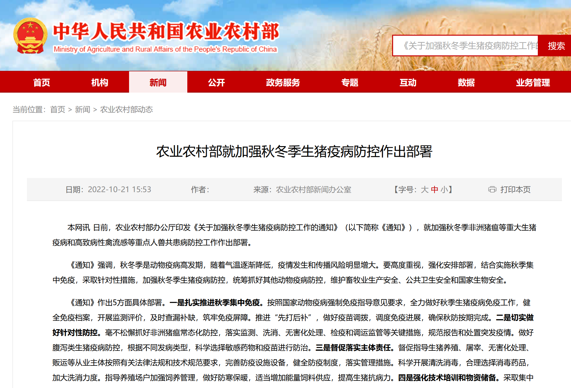 微信圖片_20221026140658.png