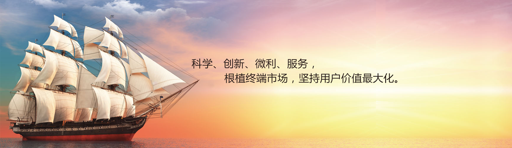 廣告